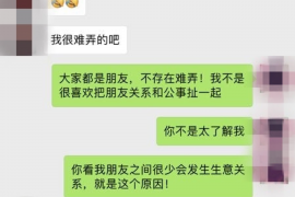 黄山黄山专业催债公司，专业催收